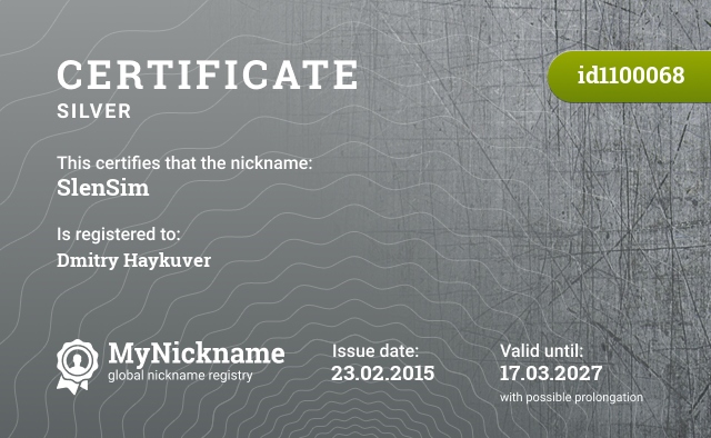 Certificate for nickname SlenSim, registered to: Дмитрия Хайкувера