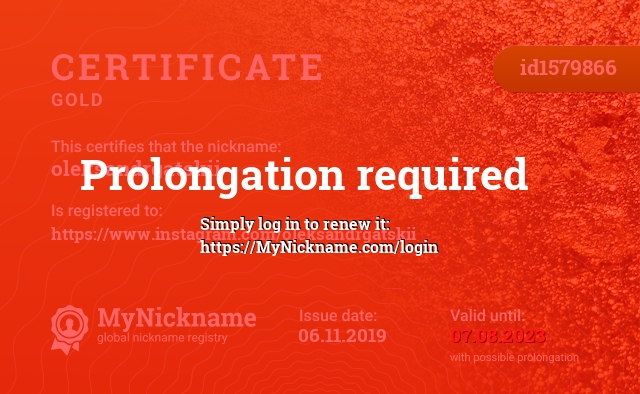 Certificate for nickname oleksandrgatskii, registered to: https://www.instagram.com/oleksandrgatskii