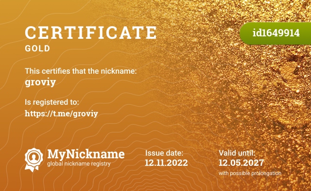 Certificate for nickname groviy, registered to: https://t.me/groviy