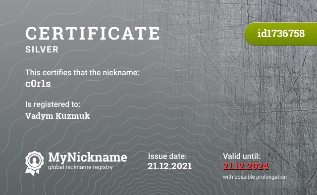 Certificate for nickname c0r1s, registered to: Vadym Kuzmuk