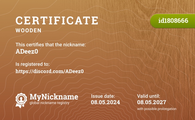 Certificate for nickname ADeez0, registered to: https://discord.com/ADeez0