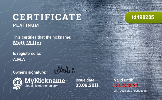 Certificate for nickname Mett Miller, registered to: А.М.А
