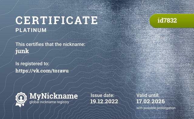Certificate for nickname junk, registered to: https://vk.com/toravu