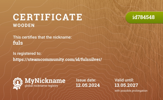 Certificate for nickname fuls, registered to: https://steamcommunity.com/id/fulssilver/