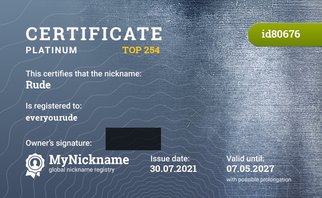 Certificate for nickname Rude, registered to: everyourude