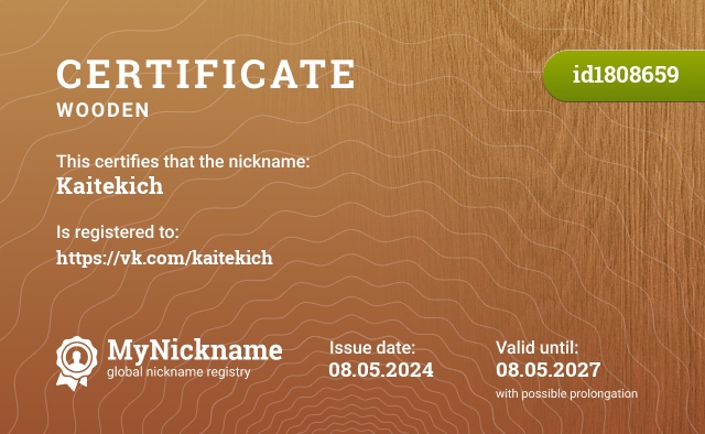 Certificate for nickname Kaitekich, registered to: https://vk.com/kaitekich