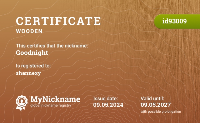 Certificate for nickname Goodnight, registered to: shannexy