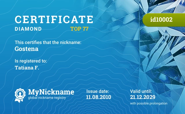 Certificate for nickname Gostena is registered to: Tatiana F.