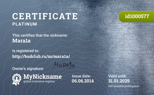 Certificate for nickname Mara1a is registered to: http://budclub.ru/m/mara1a/