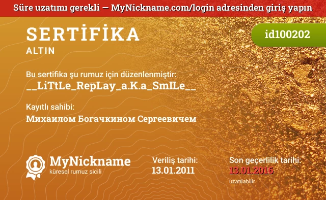 __LiTtLe_RepLay_a.K.a_SmILe__ rumuzu için sertifika, kayıtlı sahibi: Михаилом Богачкином Сергеевичем
