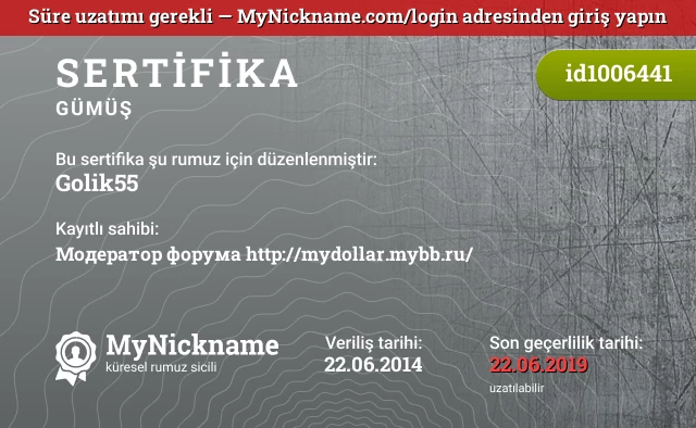 Golik55 rumuzu için sertifika, kayıtlı sahibi: Модератор форума http://mydollar.mybb.ru/