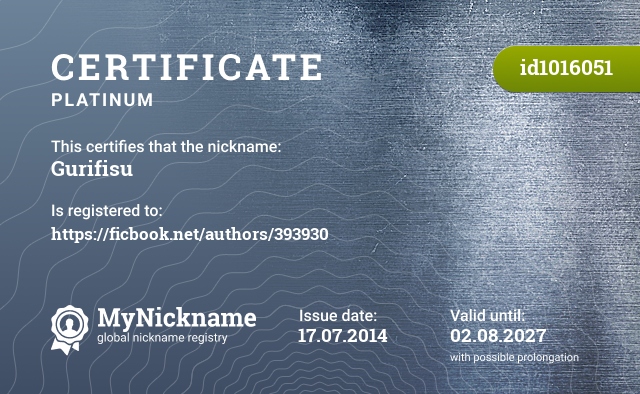 Certificate for nickname Gurifisu, registered to: https://ficbook.net/authors/393930