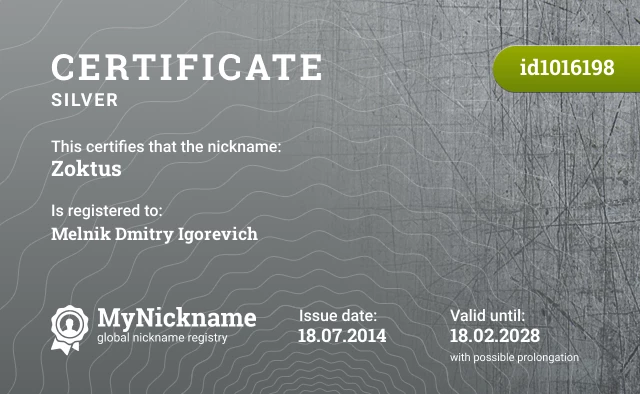 Certificate for nickname Zoktus is registered to: Melnik Dmitry Igorevich
