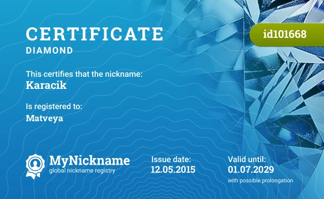 Certificate for nickname Karacik is registered to: Matveya