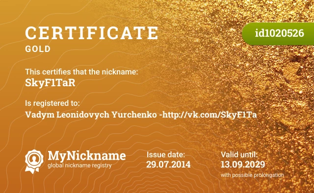Certificate for nickname SkyF1TaR is registered to: Vadym Leonidovych Yurchenko -http://vk.com/SkyF1Ta