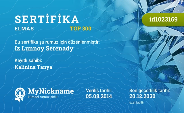 Iz Lunnoy Serenady rumuzu için sertifika, kayıtlı sahibi: Kalinina Tanya