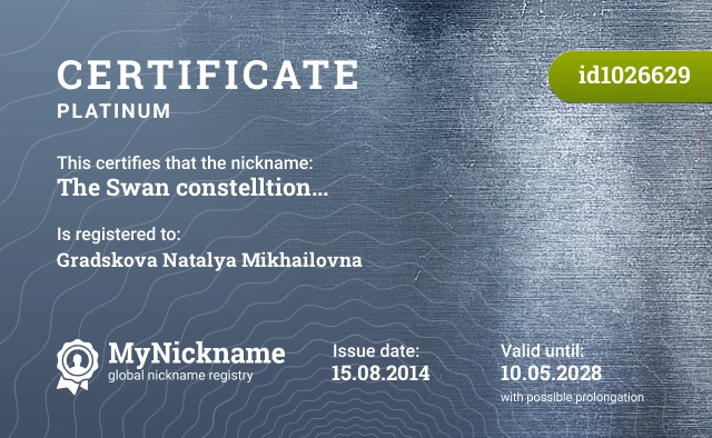Certificate for nickname The Swan constelltion... is registered to: Gradskova Natalya Mikhailovna