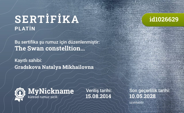 The Swan constelltion... rumuzu için sertifika, kayıtlı sahibi: Gradskova Natalya Mikhailovna