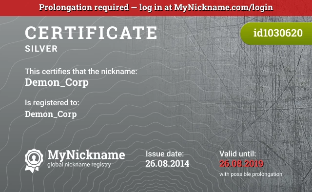 Certificate for nickname Demon_Corp is registered to: Demon_Corp