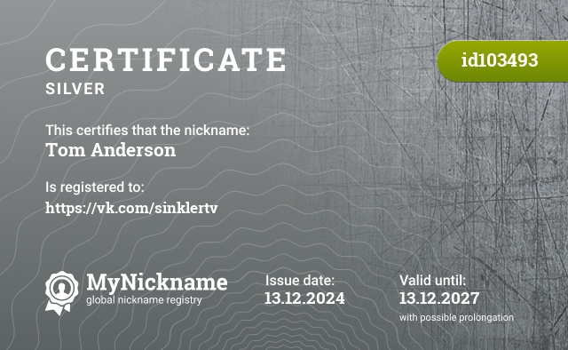 Certificate for nickname Tom Anderson, registered to: https://vk.com/sinklertv