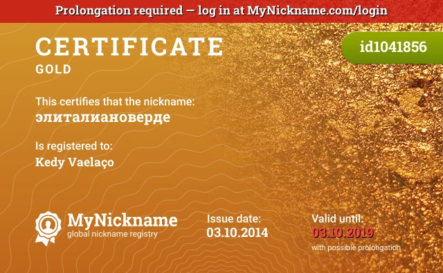 Certificate for nickname элиталиановердe is registered to: Kedy Vaelaço