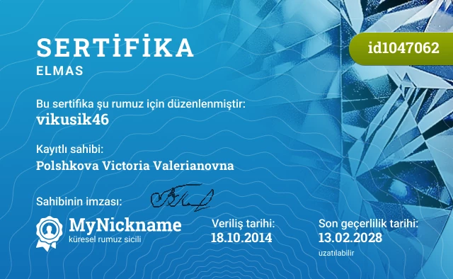 vikusik46 rumuzu için sertifika, kayıtlı sahibi: Polshkova Victoria Valerianovna