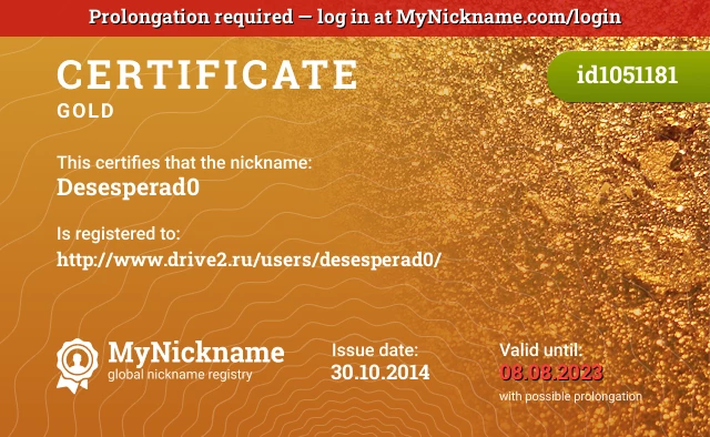 Certificate for nickname Desesperad0 is registered to: http://www.drive2.ru/users/desesperad0/