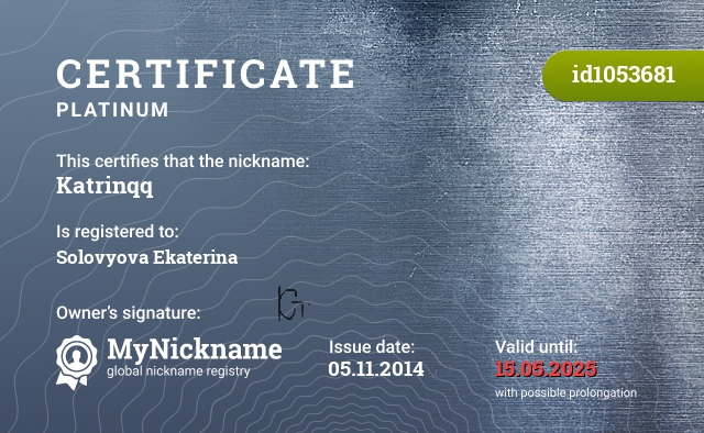 Certificate for nickname Katrinqq, registered to: Solovyova Ekaterina