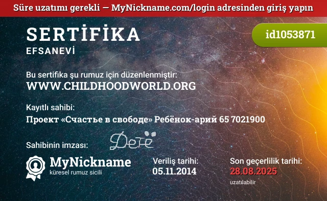 WWW.CHILDHOODWORLD.ORG rumuzu için sertifika, kayıtlı sahibi: Проект «Счастье в свободе» Ребёнок-арий 65 7021900