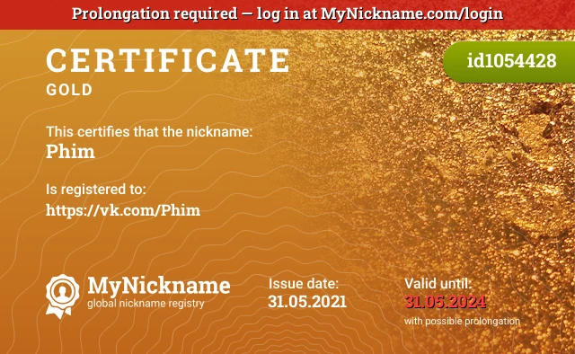 Certificate for nickname Phim, registered to: https://vk.com/Phim