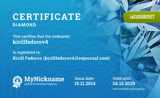 Certificate for nickname kirillfedorov4 is registered to: Kirill Fedorov (kirillfedorov4.livejournal.com)