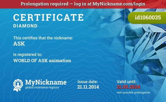 Certificate for nickname АSK is registered to: WORLD OF ASK animation