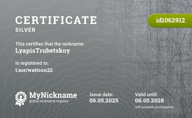 Certificate for nickname LyapisTrubetskoy, registered to: t.me/wattson22
