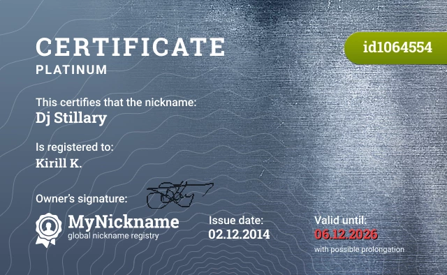 Certificate for nickname Dj Stillary is registered to: Kirill K.