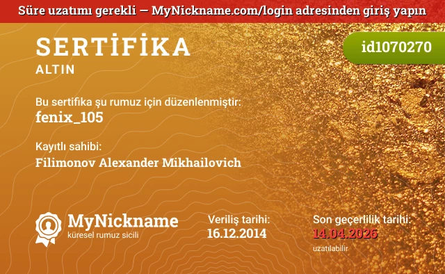 fenix_105 rumuzu için sertifika, kayıtlı sahibi: Filimonov Alexander Mikhailovich