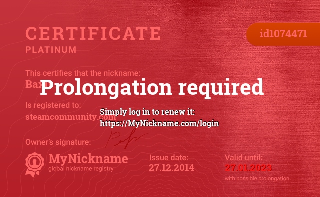 Certificate for nickname Baxir, registered to: steamcommunity.com