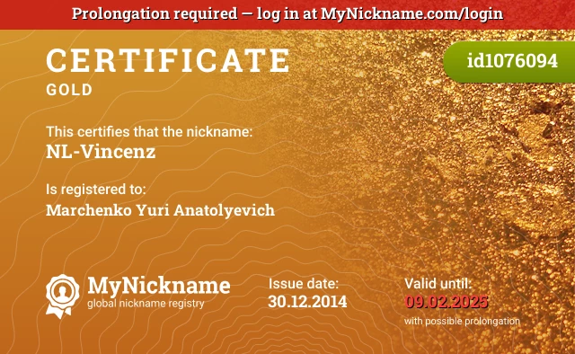 Certificate for nickname NL-Vincenz is registered to: Marchenko Yuri Anatolyevich