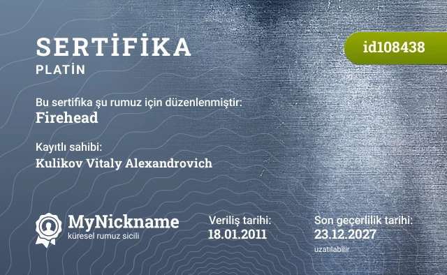 Firehead rumuzu için sertifika, kayıtlı sahibi: Kulikov Vitaly Alexandrovich