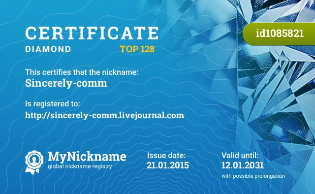 Certificate for nickname Sincerely-comm is registered to: http://sincerely-comm.livejournal.com