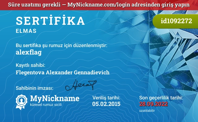 alexflag rumuzu için sertifika, kayıtlı sahibi: Flegentova Alexander Gennadievich