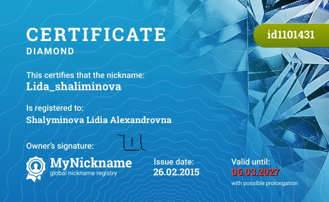 Certificate for nickname Lida_shaliminova is registered to: Shalyminova Lidia Alexandrovna