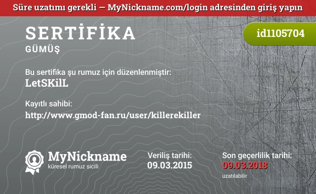 LetSKilL rumuzu için sertifika, kayıtlı sahibi: http://www.gmod-fan.ru/user/killerekiller