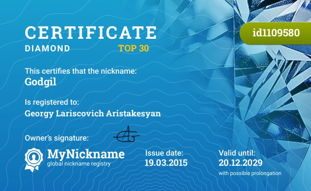 Certificate for nickname Godgil is registered to: Georgy Lariscovich Aristakesyan