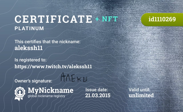 Certificate for nickname alekssh11 is registered to: https://www.twitch.tv/alekssh11