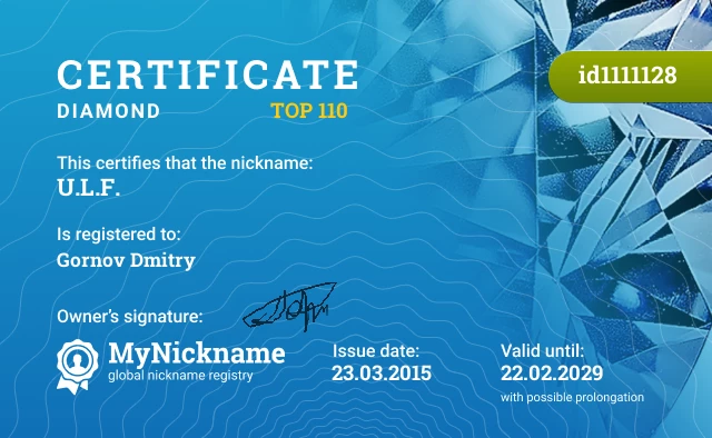 Certificate for nickname U.L.F. is registered to: Gornov Dmitry