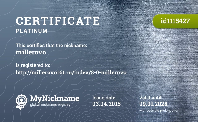 Certificate for nickname millerovo is registered to: http://millerovo161.ru/index/8-0-millerovo