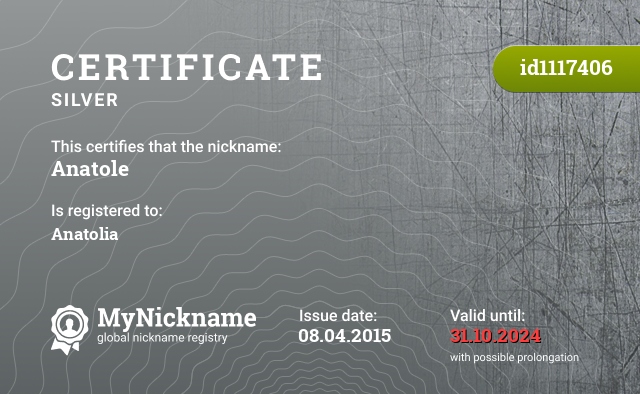 Certificate for nickname Anatole, registered to: Анатолия