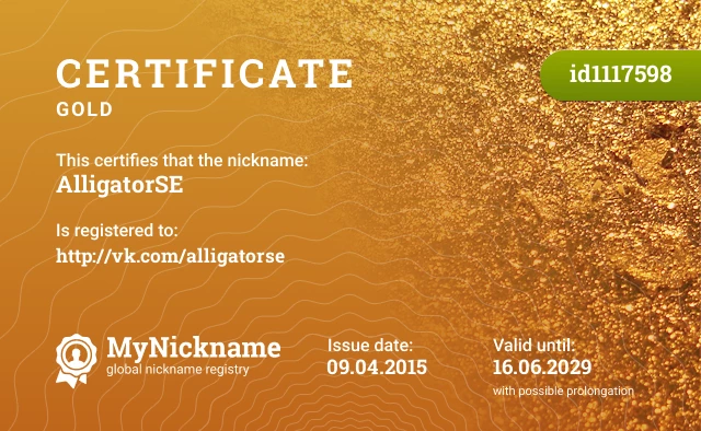 Certificate for nickname AlligatorSE is registered to: http://vk.com/alligatorse