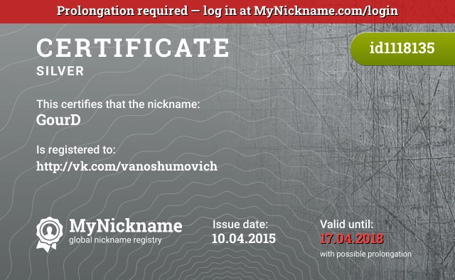 Certificate for nickname GourD is registered to: http://vk.com/vanoshumovich