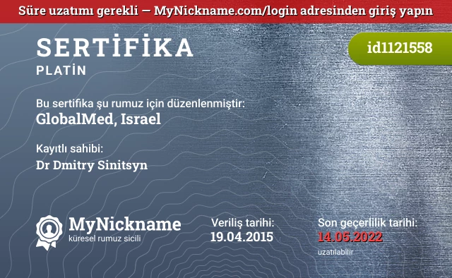 GlobalMed, Israel rumuzu için sertifika, kayıtlı sahibi: Dr Dmitry Sinitsyn